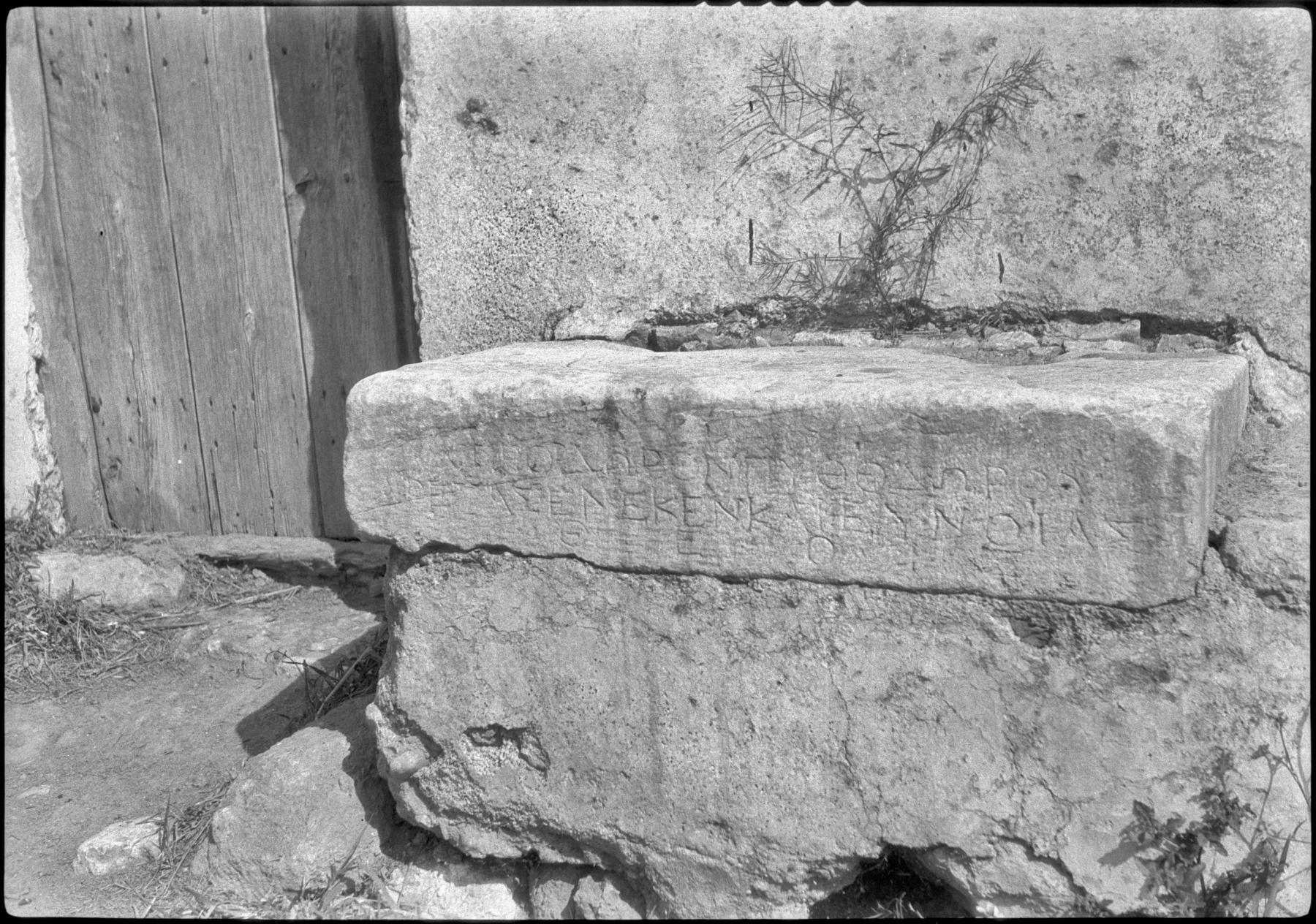 Παγές. Επιγεγραμμένη βάση αγάλματο